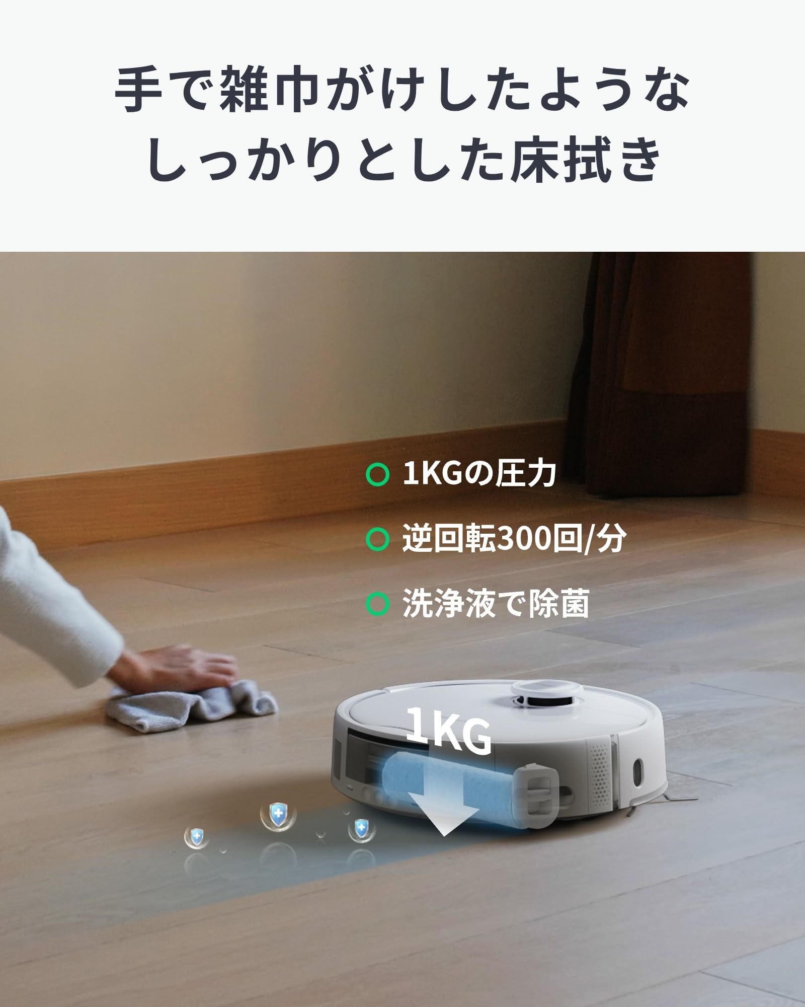 SwitchBot ロボット掃除機 自動ごみ収集 清掃＋水拭き対応 レーザー搭載 Amazon | 【家中まるごと、これ一台】SwitchBot ロボット掃除機 S20